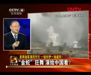 美欲借亞太最大軍演包圍中國(guó)？