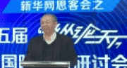 高秋福：&ldquo;中國(guó)特色&rdquo;大國(guó)外交實(shí)踐與發(fā)展
