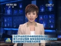 習(xí)近平:加快實(shí)施創(chuàng)新驅(qū)動(dòng)發(fā)展戰(zhàn)略