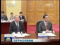 習(xí)近平會(huì)見(jiàn)丹麥?zhǔn)紫? />習(xí)近平會(huì)見(jiàn)丹麥?zhǔn)紫?/a></li>
<li><a href=